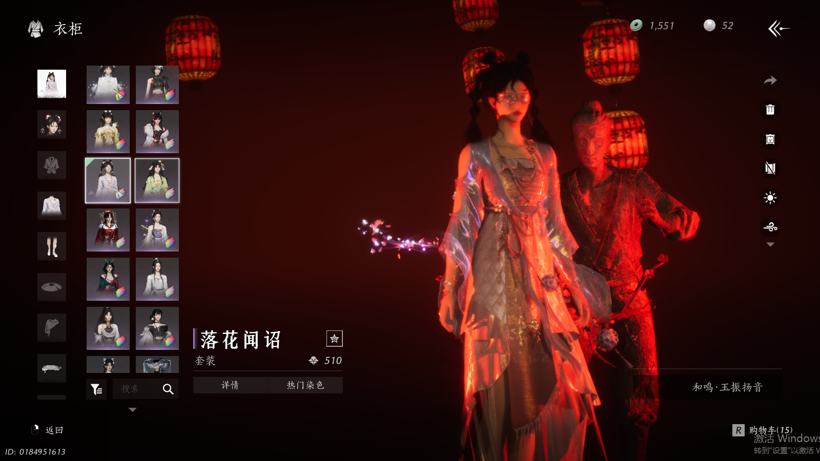 YYSWQ36908燕云十六声账号详情图32 YYSWQ36908燕云十六声账号详情图32