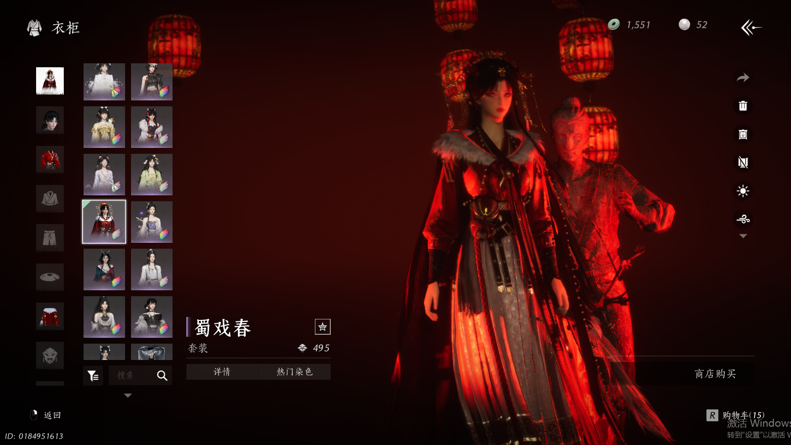 YYSWQ36908燕云十六声账号详情图34 YYSWQ36908燕云十六声账号详情图34