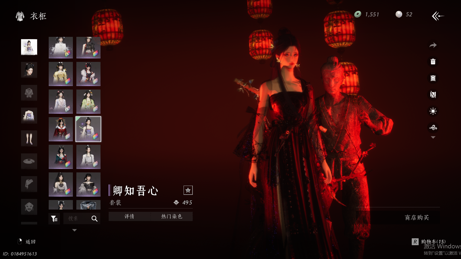 YYSWQ36908燕云十六声账号详情图35 YYSWQ36908燕云十六声账号详情图35