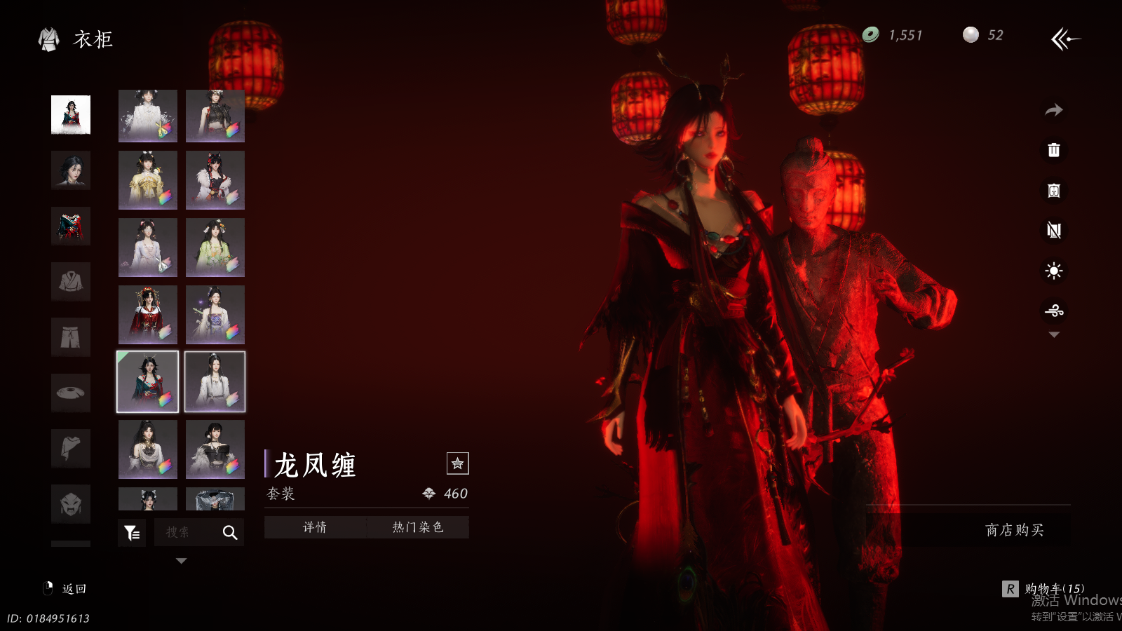 YYSWQ36908燕云十六声账号详情图36 YYSWQ36908燕云十六声账号详情图36