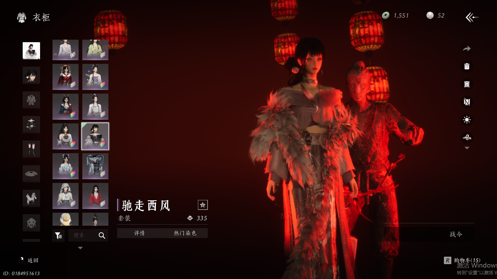 YYSWQ36908燕云十六声账号详情图37 YYSWQ36908燕云十六声账号详情图37