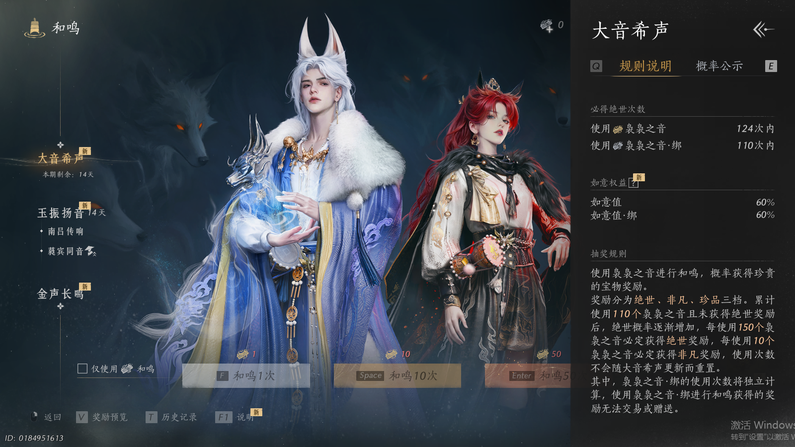 YYSWQ36908燕云十六声账号详情图38 YYSWQ36908燕云十六声账号详情图38