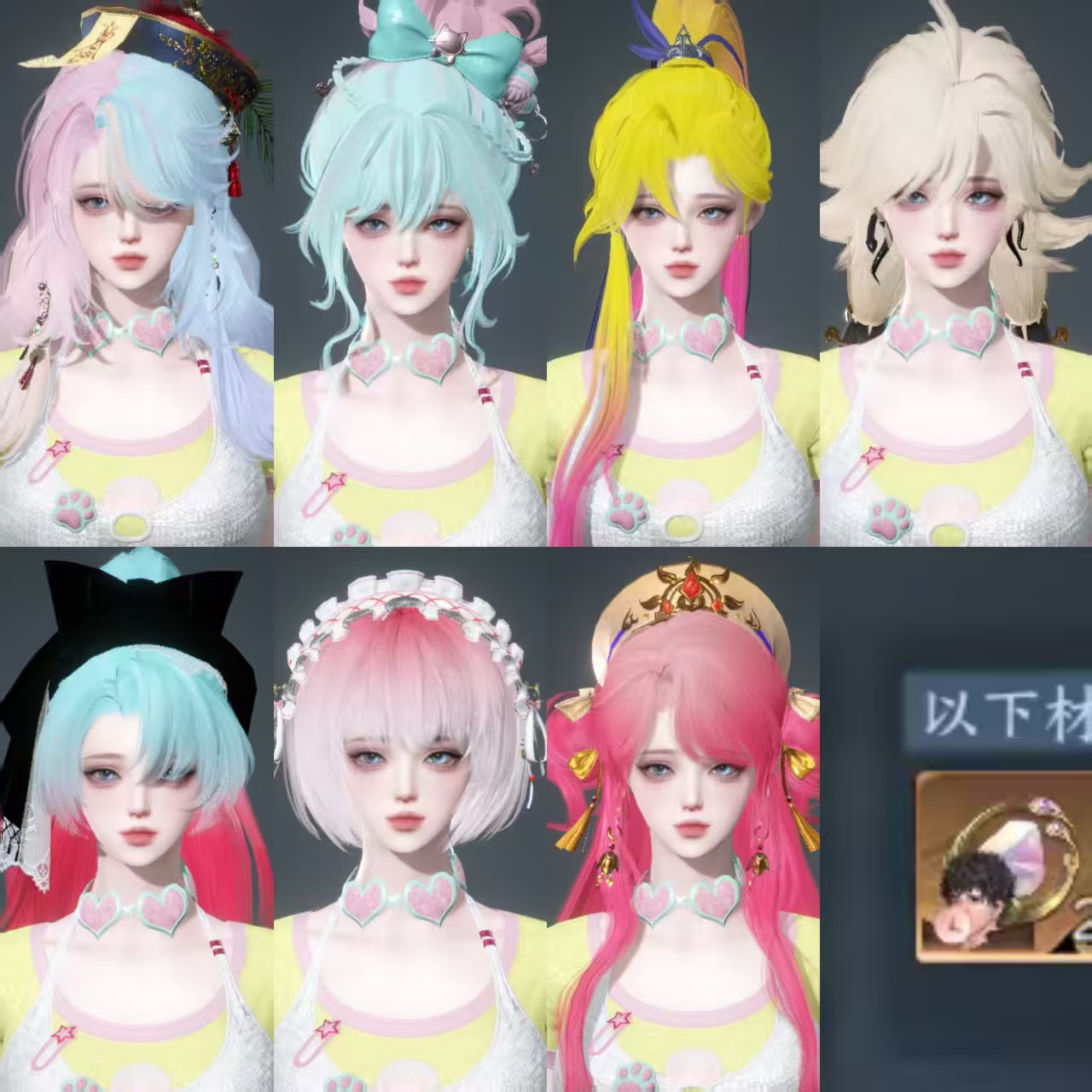 NSHWO330021逆水寒手游账号详情图39 NSHWO330021逆水寒手游账号详情图39