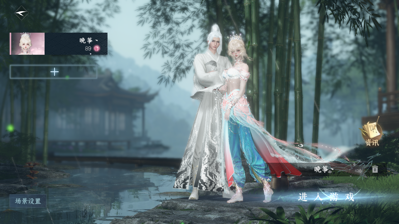 逆水寒手游账号如梦令浮生若梦 【t0火区事业区+s2橙武账号+4绝美转盘+5副本白发+多经典天赏头+5绝美自染+280套衣服超绝大衣柜需要速来d】 战力值136.97 衣品值472285 国色值120290 已用天赏石32 天霓