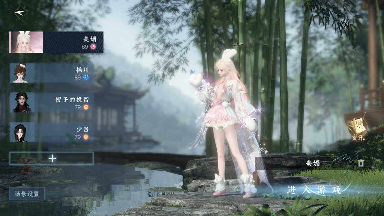 逆水寒手游账号蝶恋花明月天涯 【T1高质量可爱女生号 高饱和自染（未转性）+转盘外观沐风,微光,星喵梦使 51套288  自带转职转性无二职】 战力值100.31 衣品值261965 国色值63050 已用天赏石21 天霓染数量