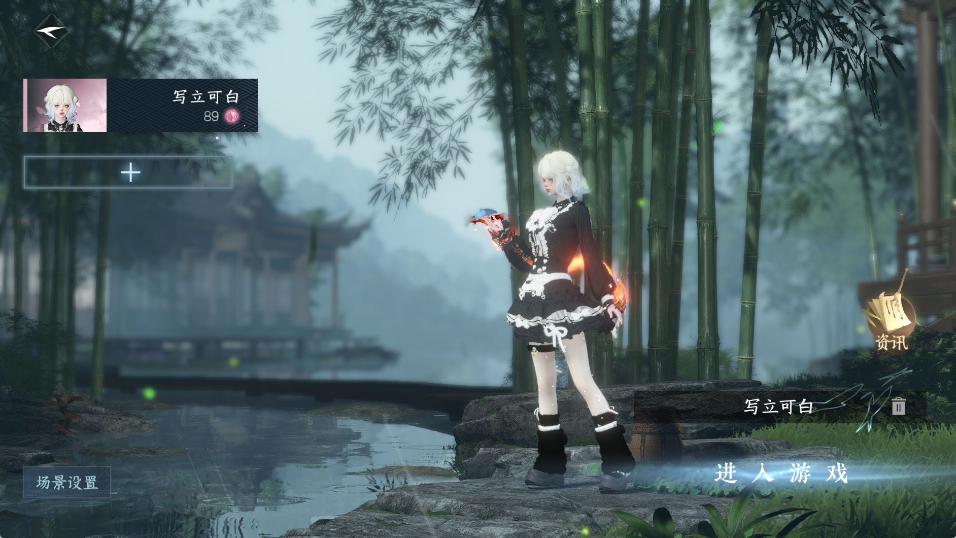 逆水寒手游账号踏北尘云川雪青 【云川火区双光微光旋悠光+绝美6自染男号5个未染+314套衣服大衣柜65套288衣服
】 战力值117.35 总评117.35 角色等级89 衣品值380070 国色值148100 已用天赏石32 