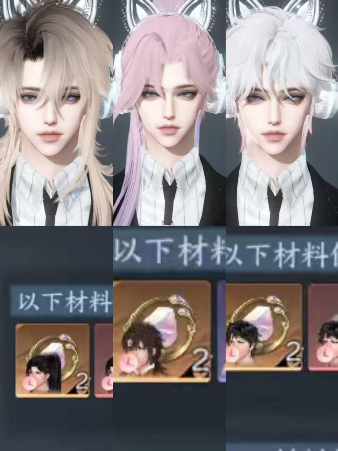 NSHWO330027逆水寒手游账号详情图32 NSHWO330027逆水寒手游账号详情图32