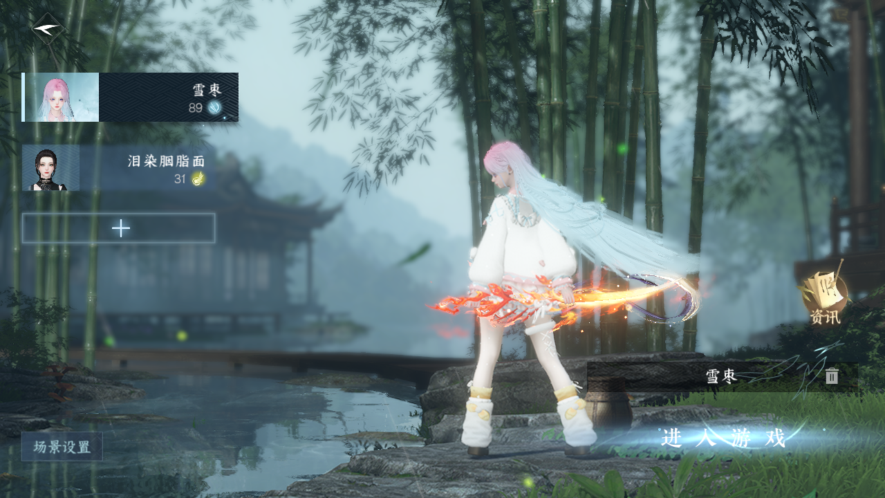 逆水寒手游账号如梦令仲夏绮梦 【高品质外观号 热门自染云腾+转盘头曦光 祥瑞大麒麟无浪费 】 战力值107.73 总评107.73 角色等级89 衣品值226630 国色值58250 已用天赏石15 天霓染数量1 【网易手机账号