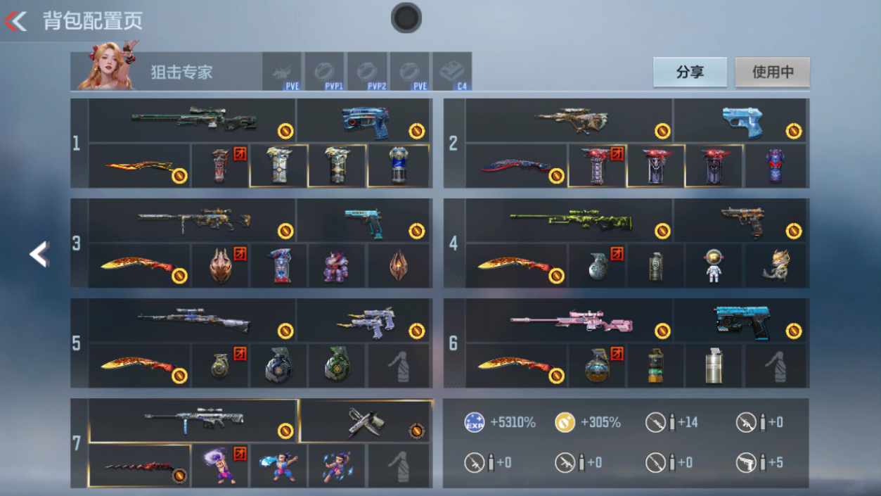 枪战王者账号安卓QQ 【超值性价比狙击小号丨此号在手爆破生化统统拿下】 王者V武器数量1 英雄武器数量141 万化数量197 王者系列1 热门武器115 生化专区2 挑战大师4 英雄角色4 热门皮肤25 音效卡1 狙击枪