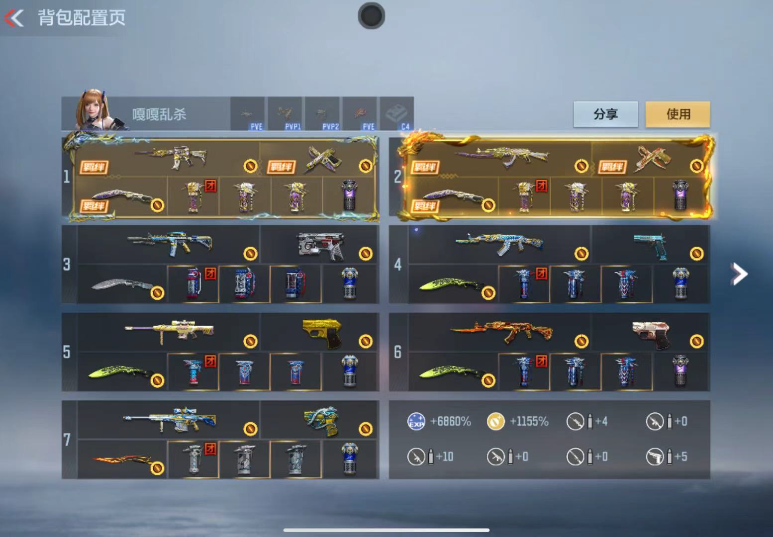 枪战王者账号苹果QQ 【性价比cfm连体王者号丨双至尊同框丨拉丝一期全皮肤丨王者武器基本都带皮丨仲达+烽火皮丨星象】 王者V武器数量15 英雄武器数量251 万化数量424 王者系列15 热门武器207 生化专区5 挑战