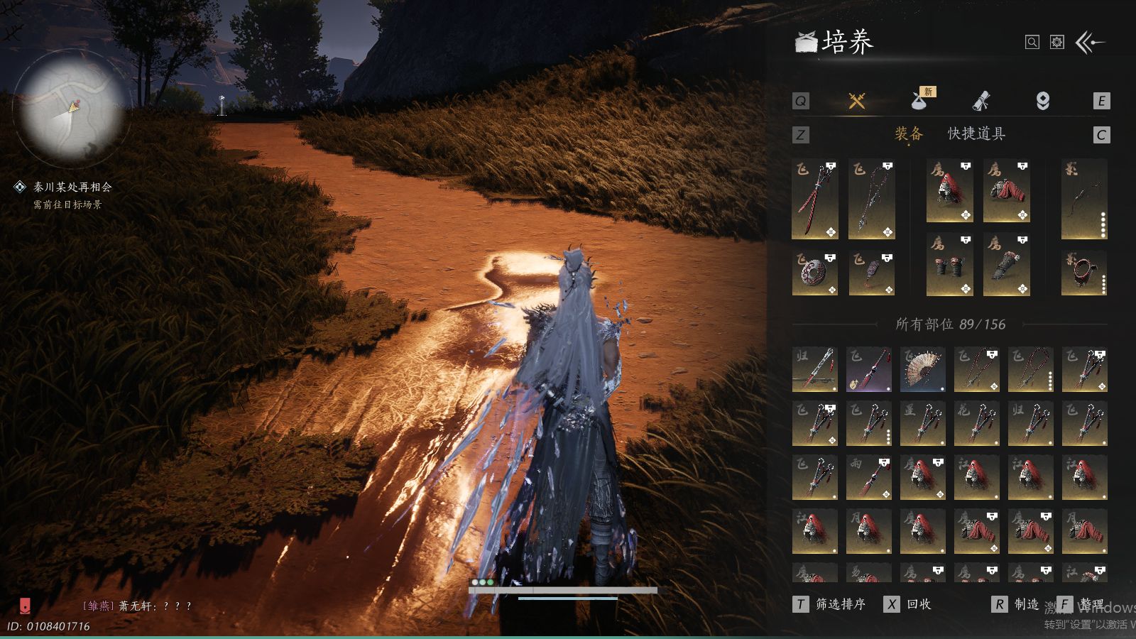 YYSWQ36941燕云十六声账号详情图10 YYSWQ36941燕云十六声账号详情图10