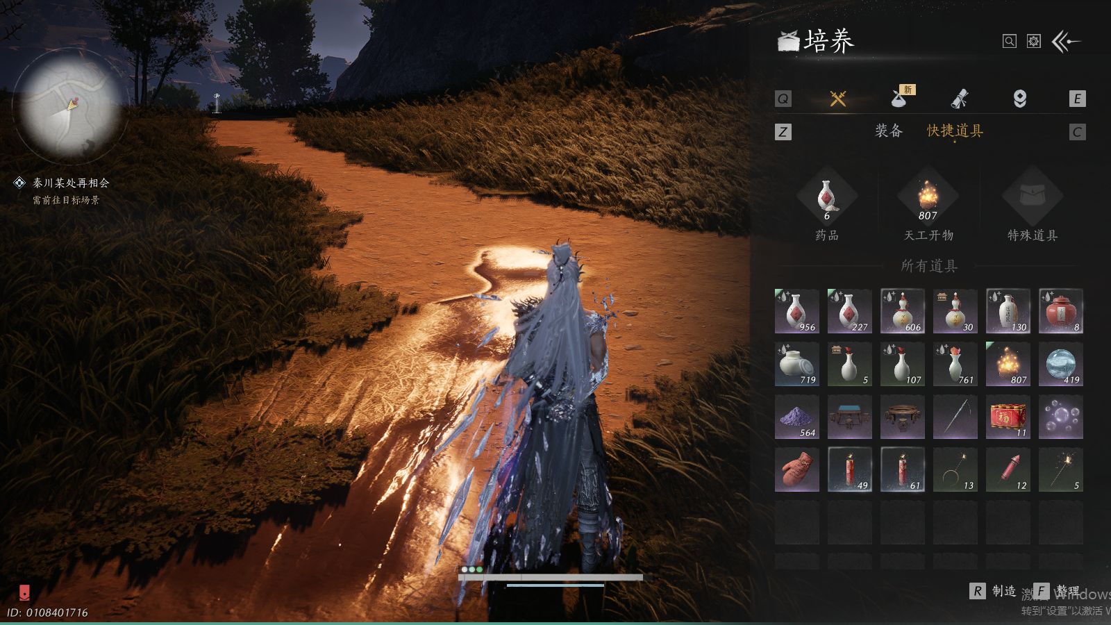 YYSWQ36941燕云十六声账号详情图11 YYSWQ36941燕云十六声账号详情图11