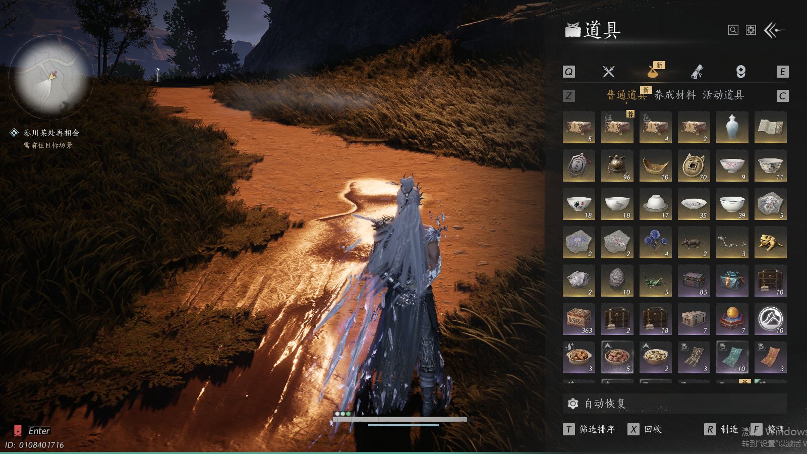 YYSWQ36941燕云十六声账号详情图12 YYSWQ36941燕云十六声账号详情图12