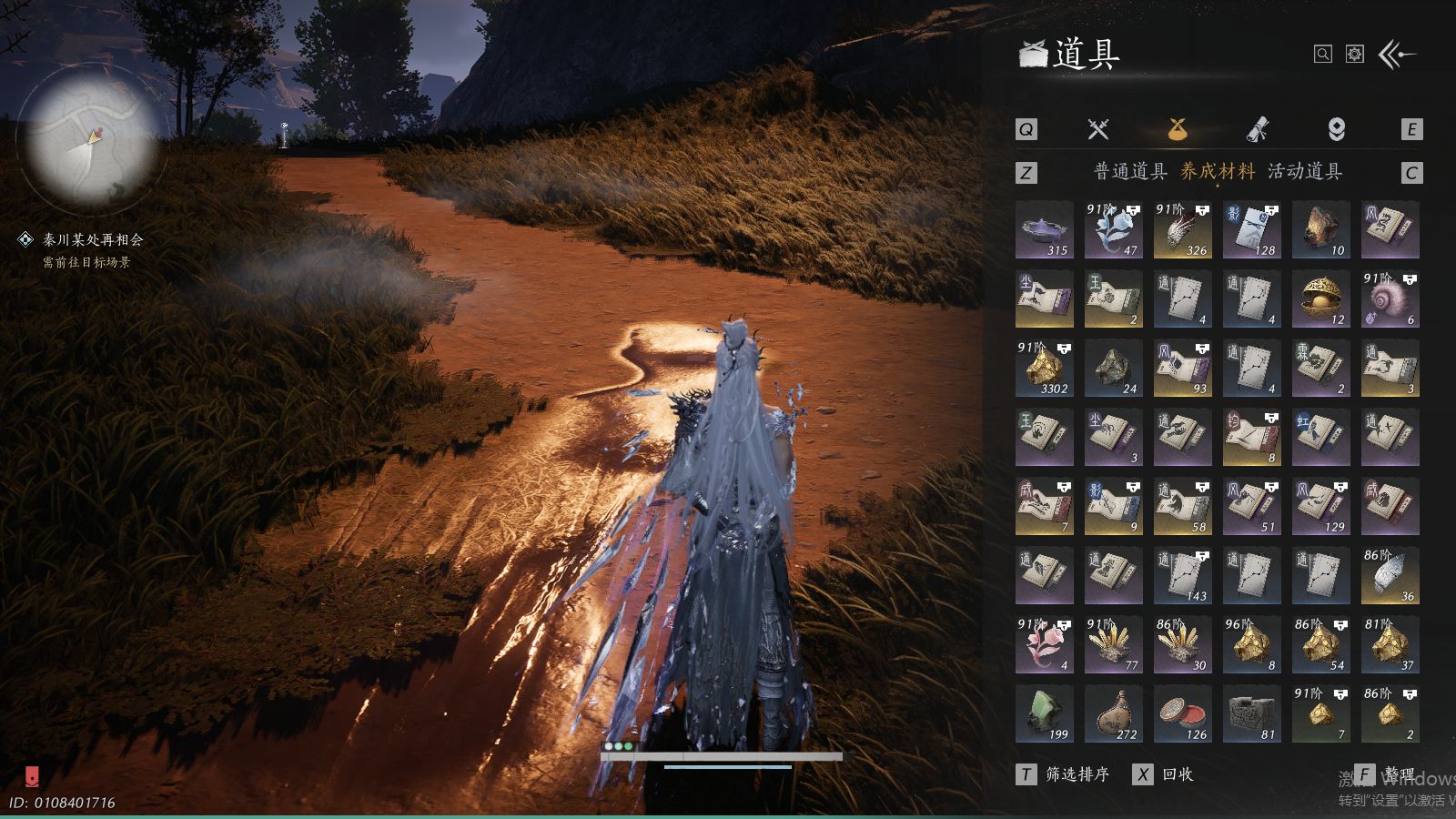 YYSWQ36941燕云十六声账号详情图13 YYSWQ36941燕云十六声账号详情图13