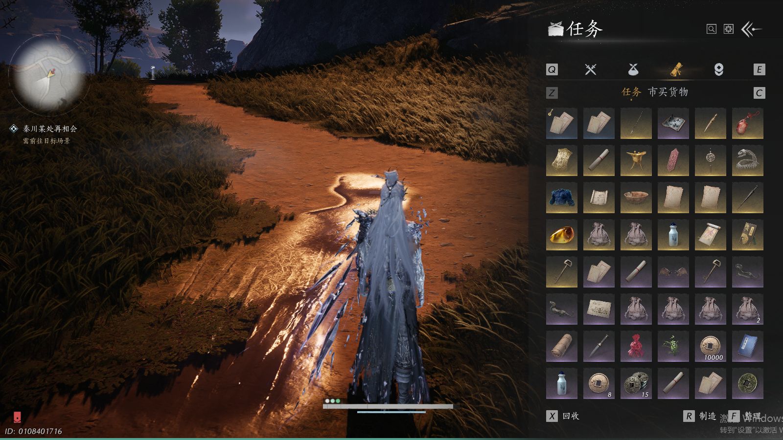 YYSWQ36941燕云十六声账号详情图14 YYSWQ36941燕云十六声账号详情图14