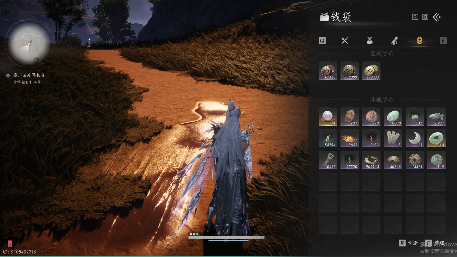 YYSWQ36941燕云十六声账号详情图15 YYSWQ36941燕云十六声账号详情图15