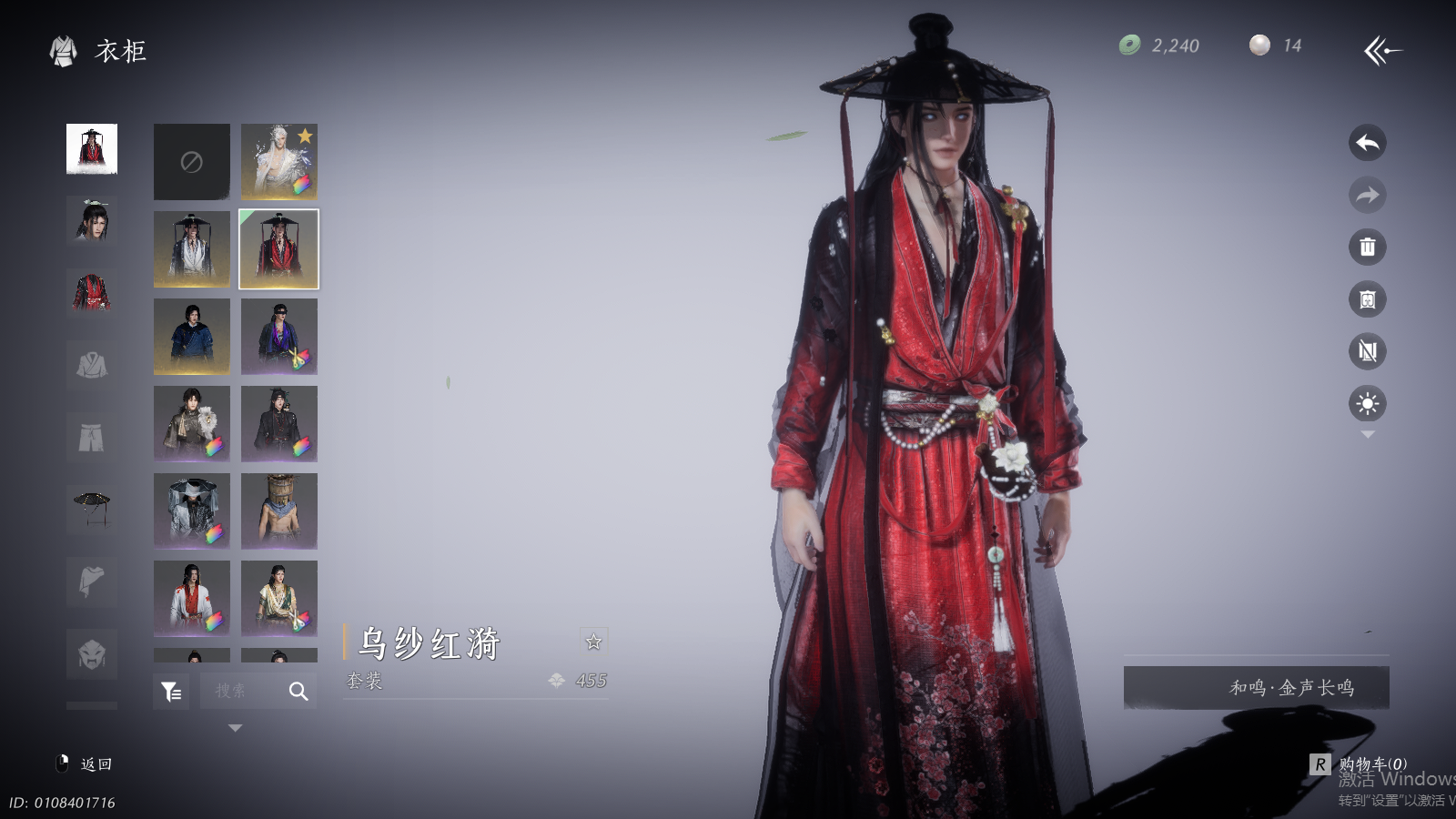 YYSWQ36941燕云十六声账号详情图21 YYSWQ36941燕云十六声账号详情图21