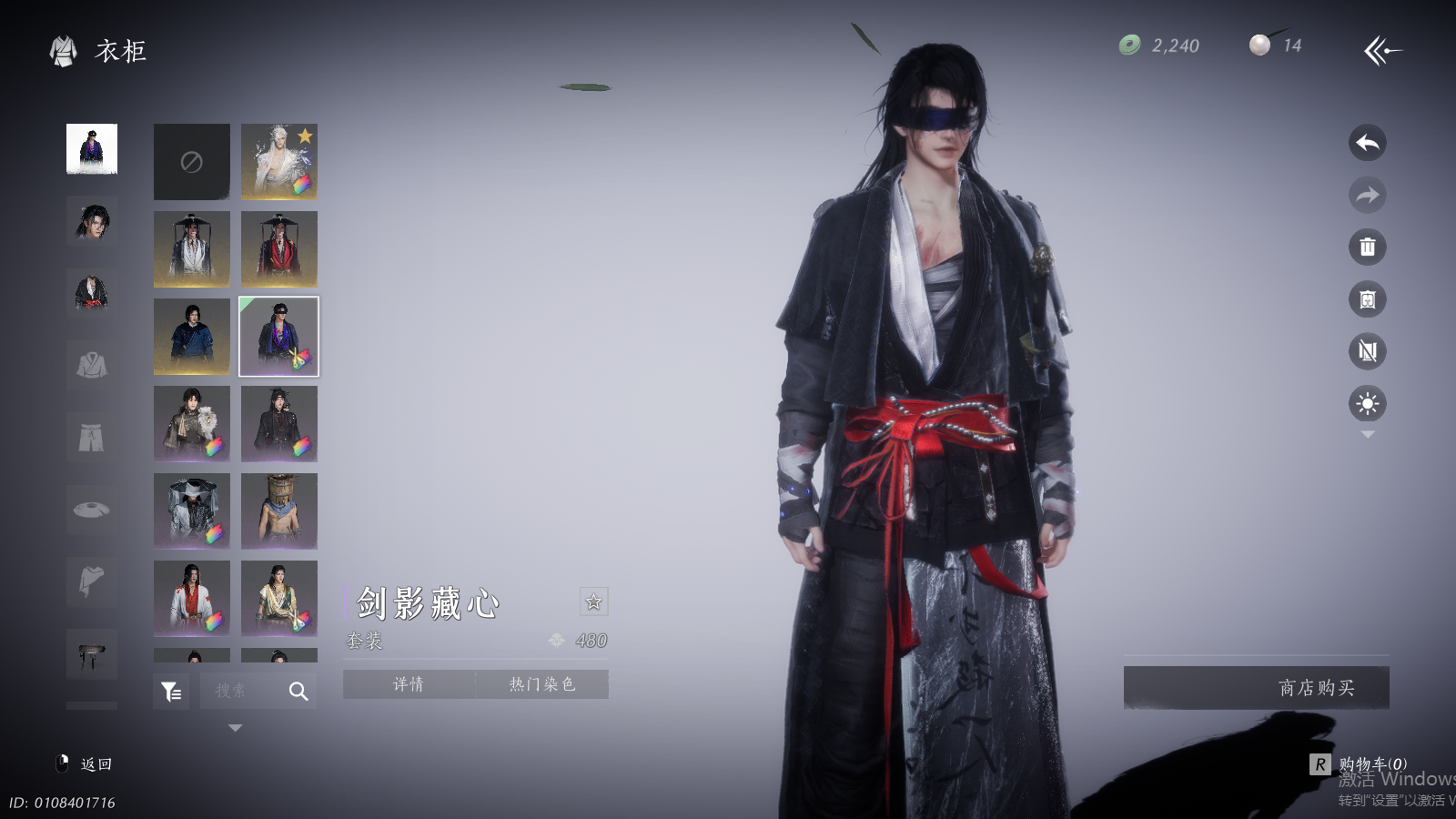 YYSWQ36941燕云十六声账号详情图23 YYSWQ36941燕云十六声账号详情图23