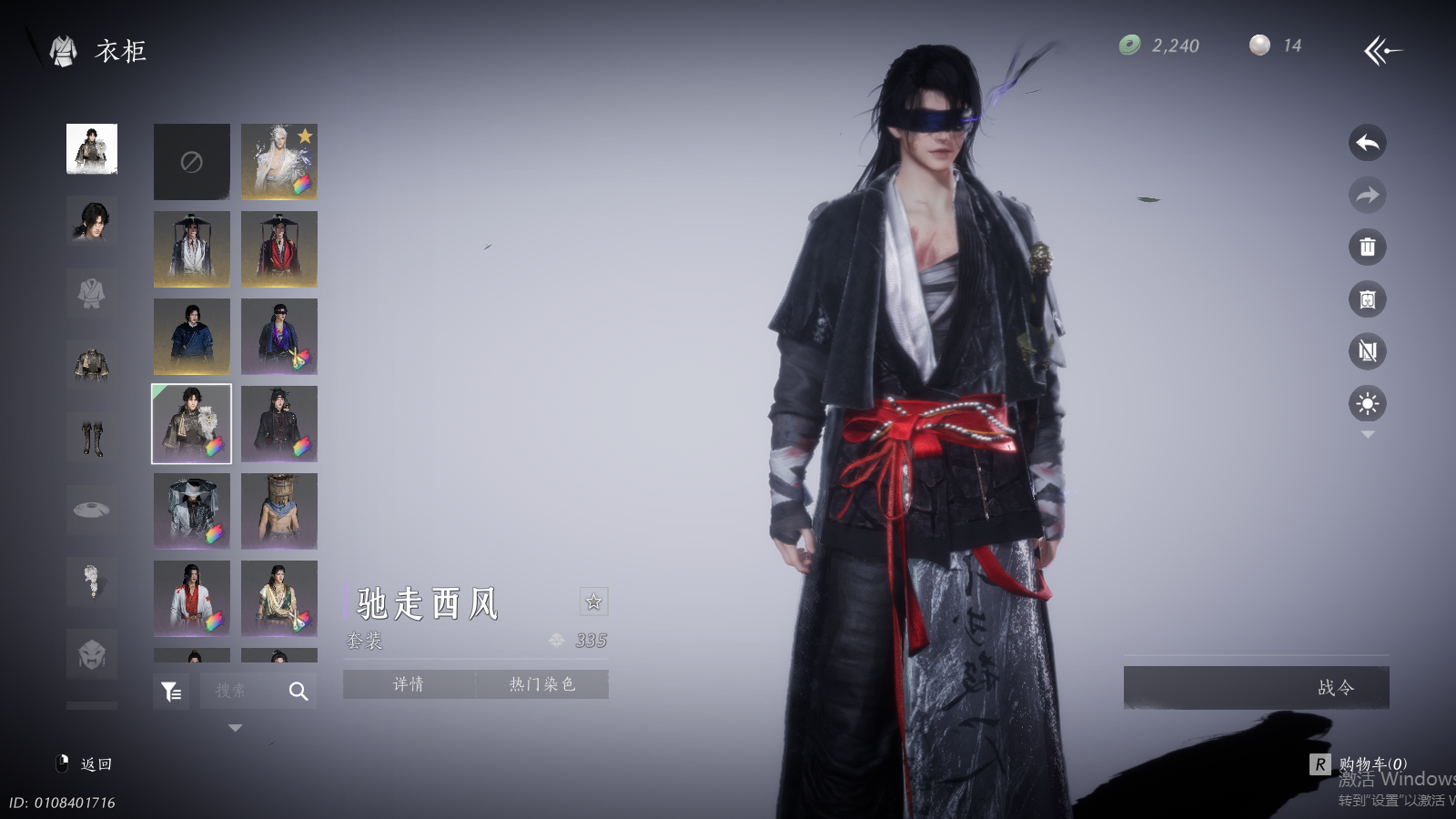 YYSWQ36941燕云十六声账号详情图24 YYSWQ36941燕云十六声账号详情图24