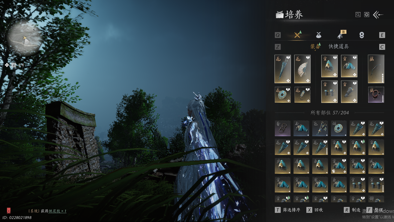 YYSWQ36943燕云十六声账号详情图10 YYSWQ36943燕云十六声账号详情图10