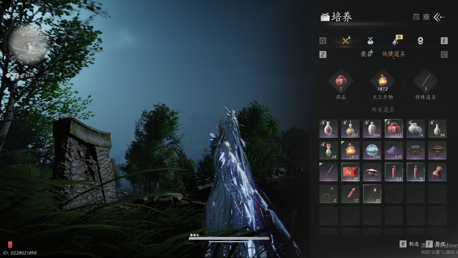 YYSWQ36943燕云十六声账号详情图11 YYSWQ36943燕云十六声账号详情图11