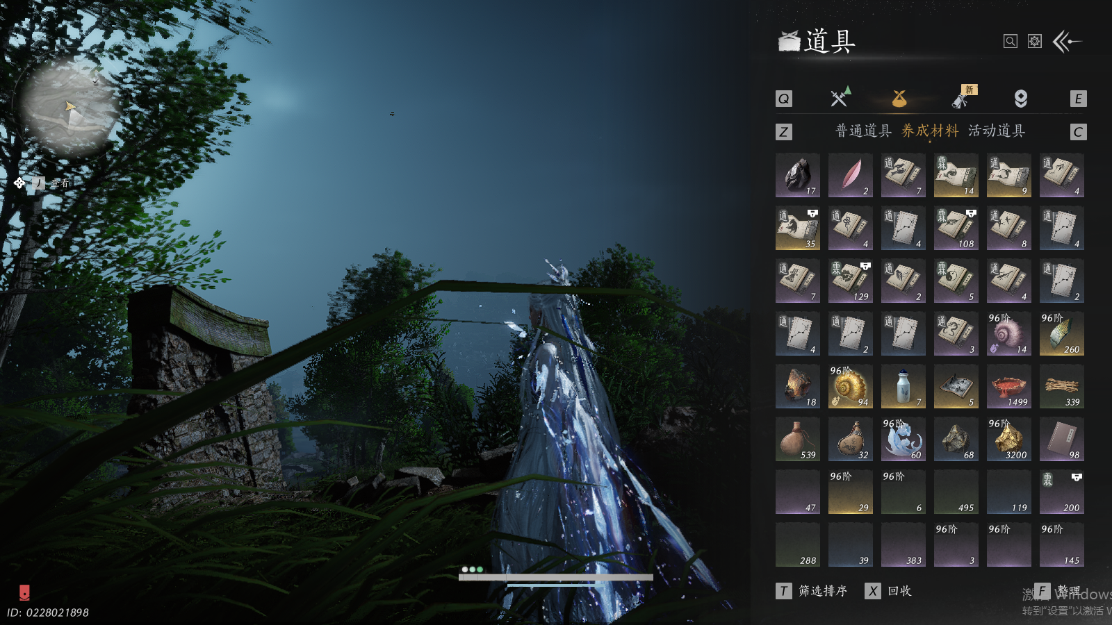 YYSWQ36943燕云十六声账号详情图13 YYSWQ36943燕云十六声账号详情图13