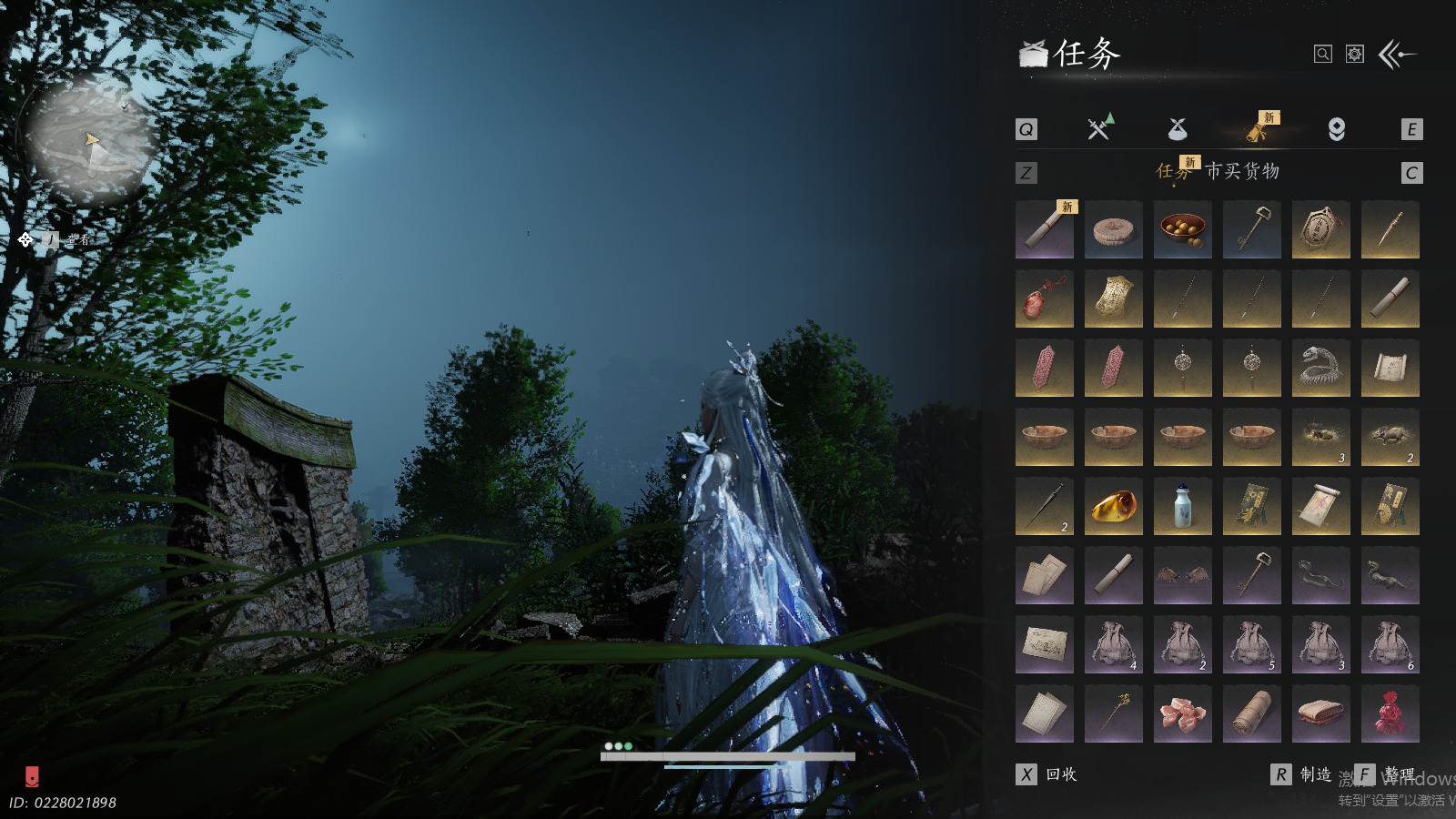 YYSWQ36943燕云十六声账号详情图14 YYSWQ36943燕云十六声账号详情图14