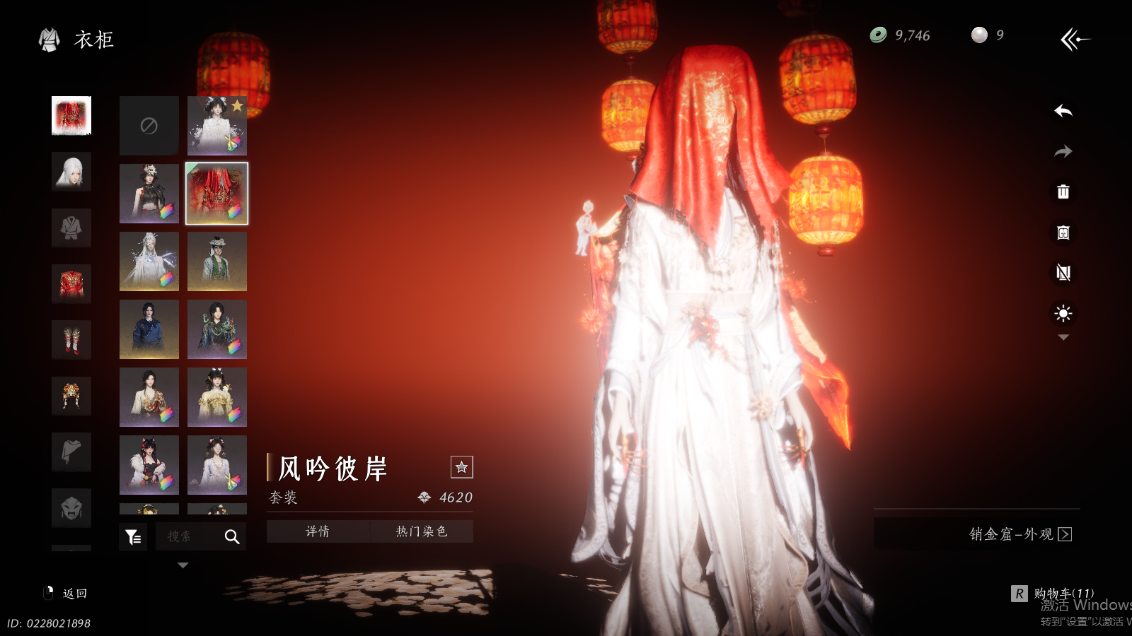 YYSWQ36943燕云十六声账号详情图19 YYSWQ36943燕云十六声账号详情图19