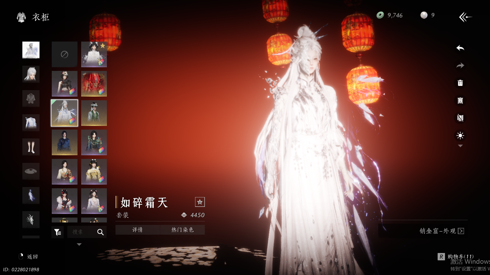 YYSWQ36943燕云十六声账号详情图20 YYSWQ36943燕云十六声账号详情图20