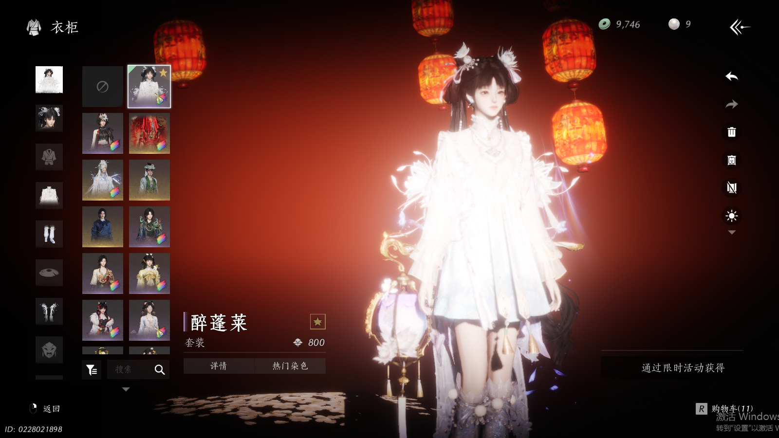 YYSWQ36943燕云十六声账号详情图21 YYSWQ36943燕云十六声账号详情图21