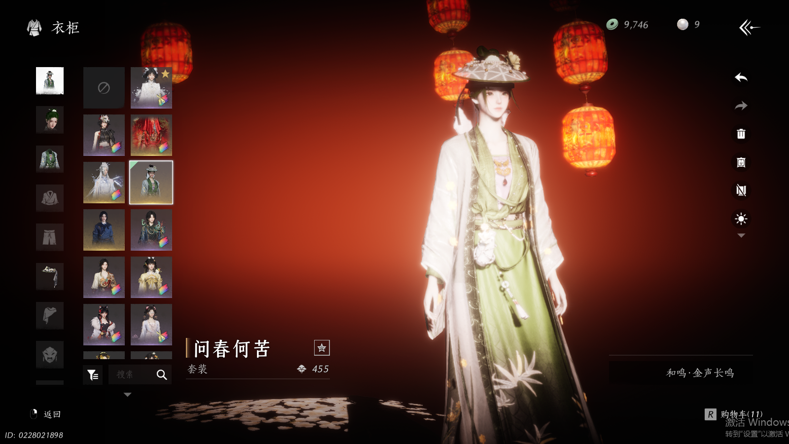 YYSWQ36943燕云十六声账号详情图22 YYSWQ36943燕云十六声账号详情图22