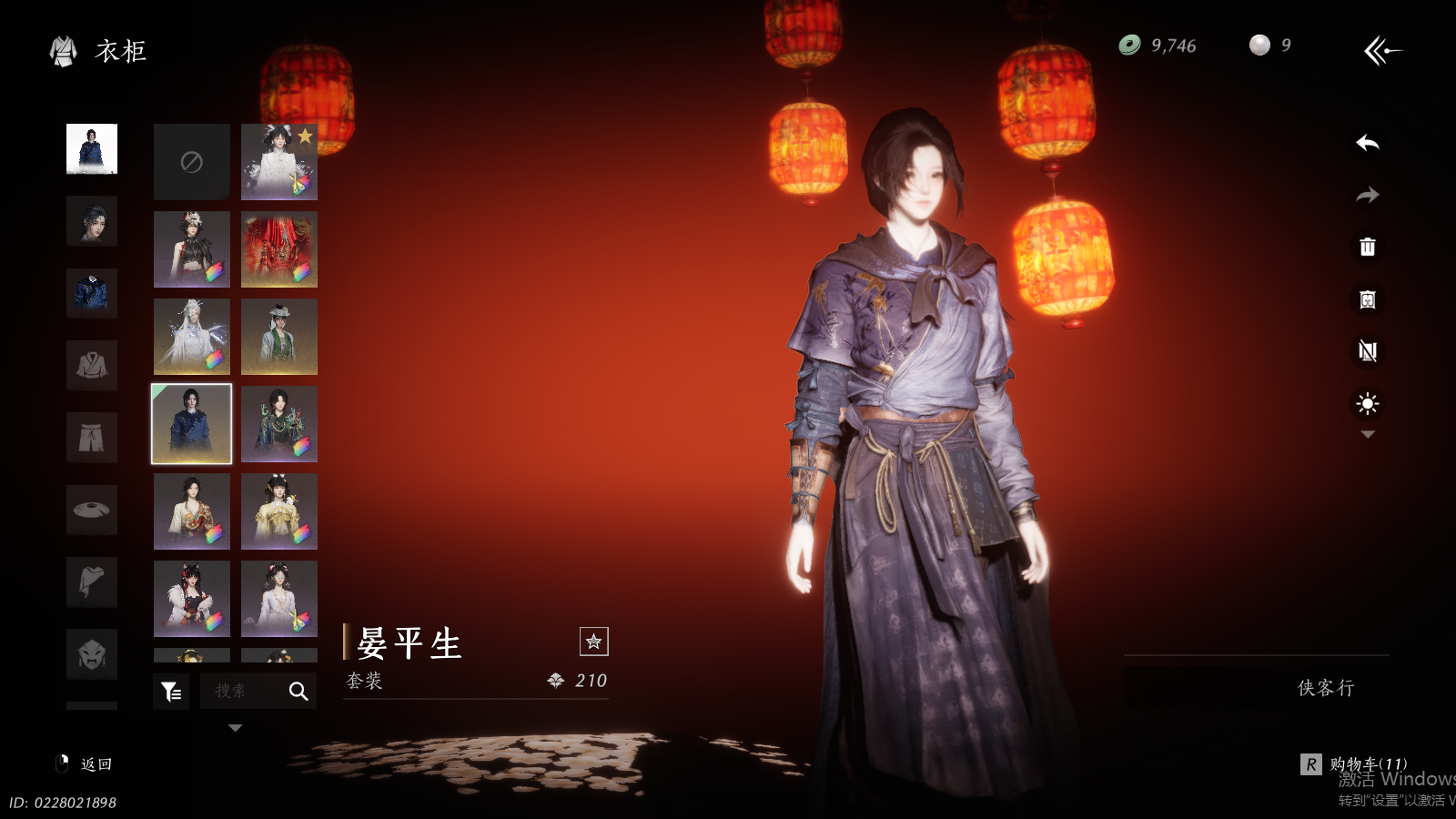 YYSWQ36943燕云十六声账号详情图23 YYSWQ36943燕云十六声账号详情图23