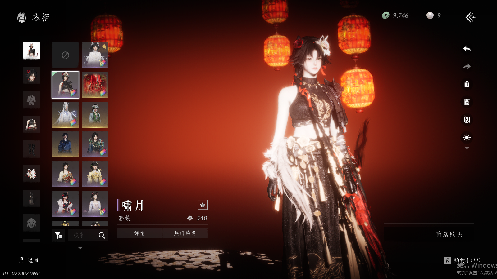 YYSWQ36943燕云十六声账号详情图24 YYSWQ36943燕云十六声账号详情图24