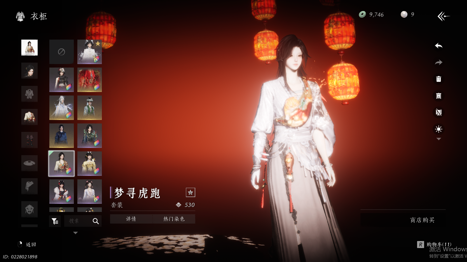 YYSWQ36943燕云十六声账号详情图26 YYSWQ36943燕云十六声账号详情图26