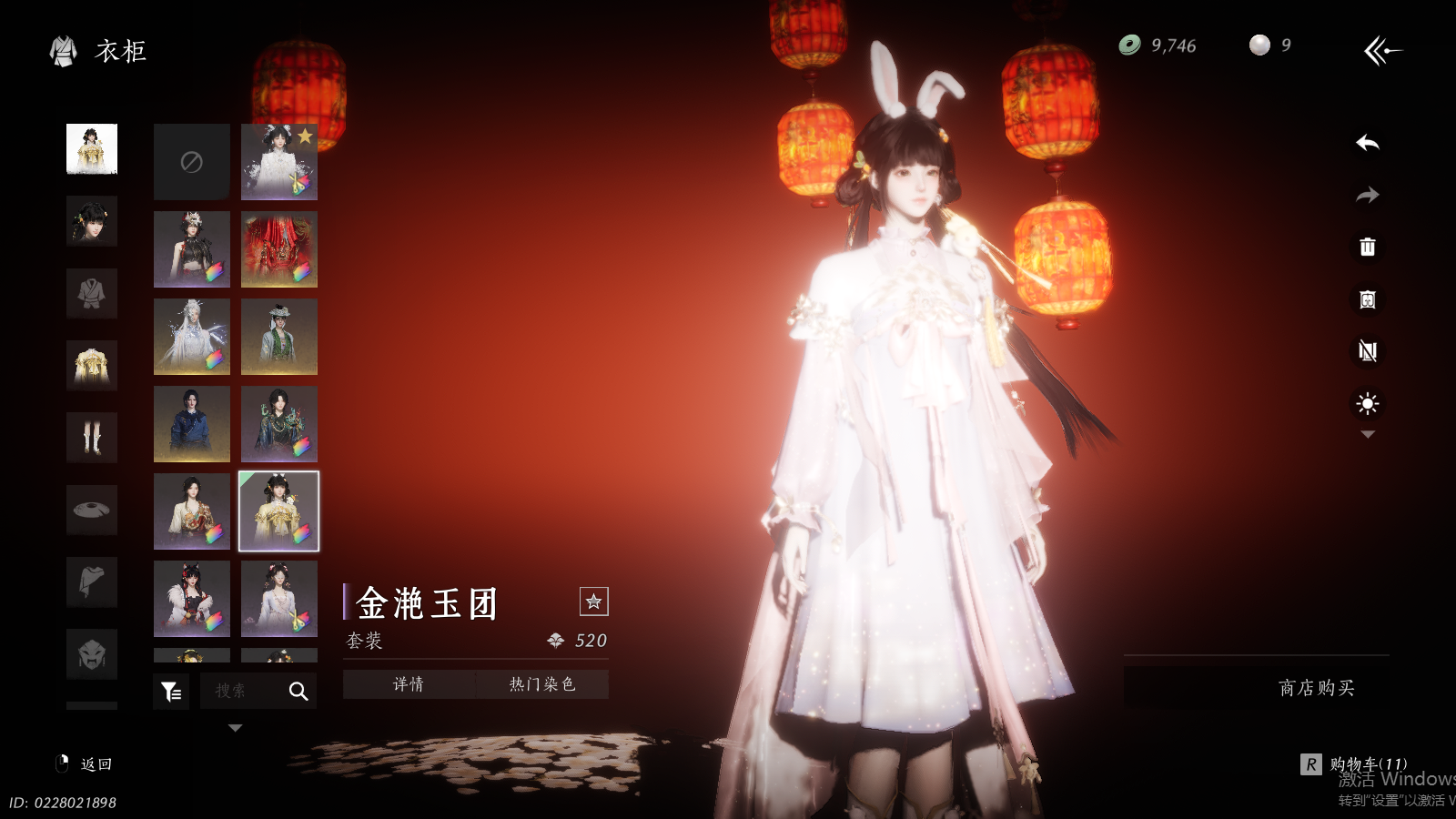 YYSWQ36943燕云十六声账号详情图27 YYSWQ36943燕云十六声账号详情图27