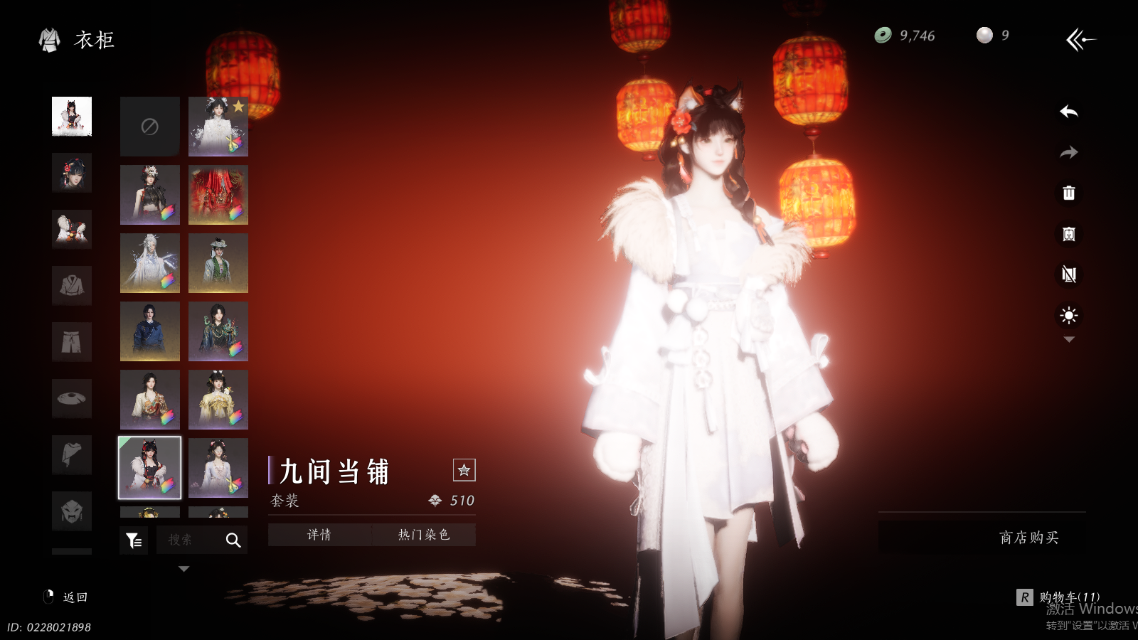 YYSWQ36943燕云十六声账号详情图28 YYSWQ36943燕云十六声账号详情图28