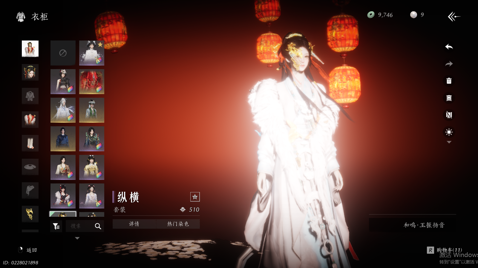 YYSWQ36943燕云十六声账号详情图30 YYSWQ36943燕云十六声账号详情图30