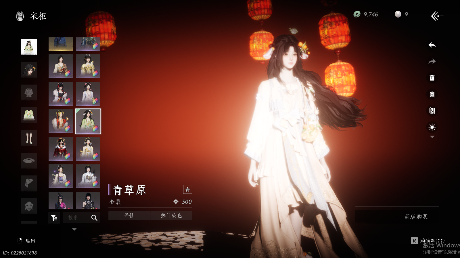 YYSWQ36943燕云十六声账号详情图31 YYSWQ36943燕云十六声账号详情图31