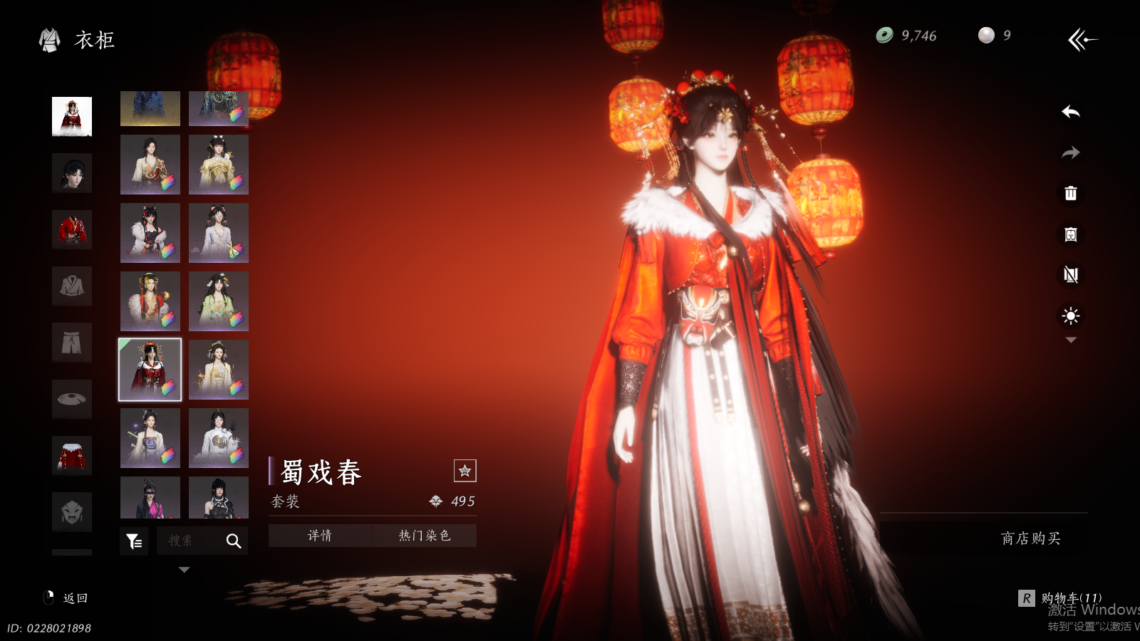 YYSWQ36943燕云十六声账号详情图32 YYSWQ36943燕云十六声账号详情图32