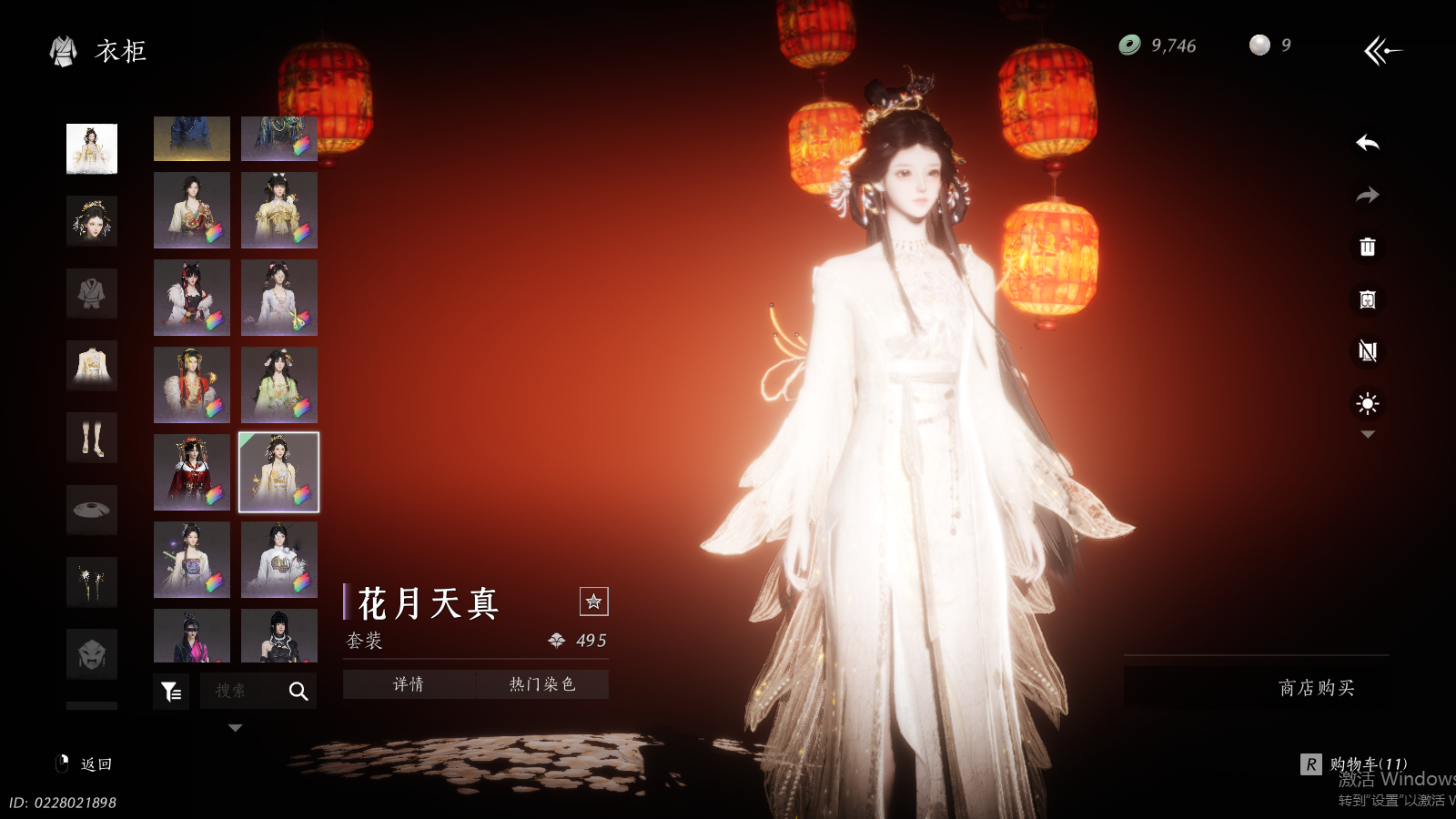 YYSWQ36943燕云十六声账号详情图33 YYSWQ36943燕云十六声账号详情图33