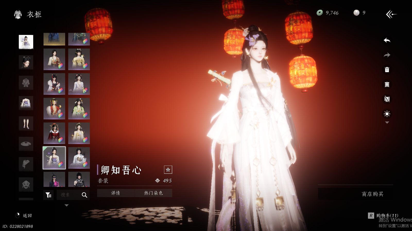 YYSWQ36943燕云十六声账号详情图34 YYSWQ36943燕云十六声账号详情图34