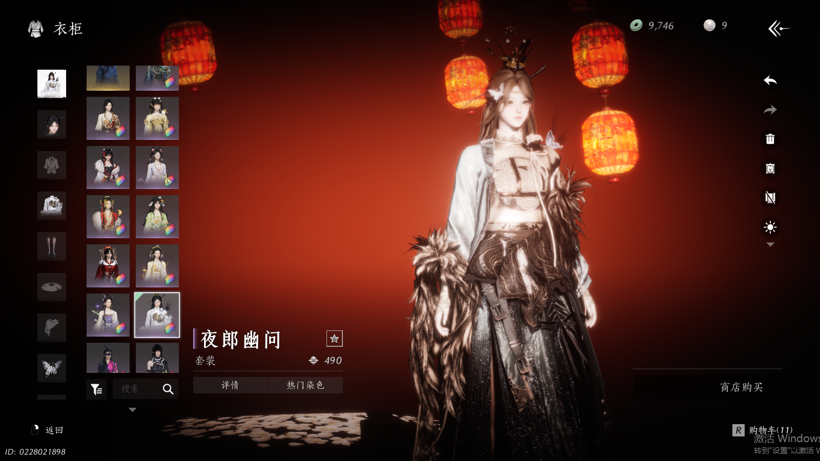 YYSWQ36943燕云十六声账号详情图35 YYSWQ36943燕云十六声账号详情图35