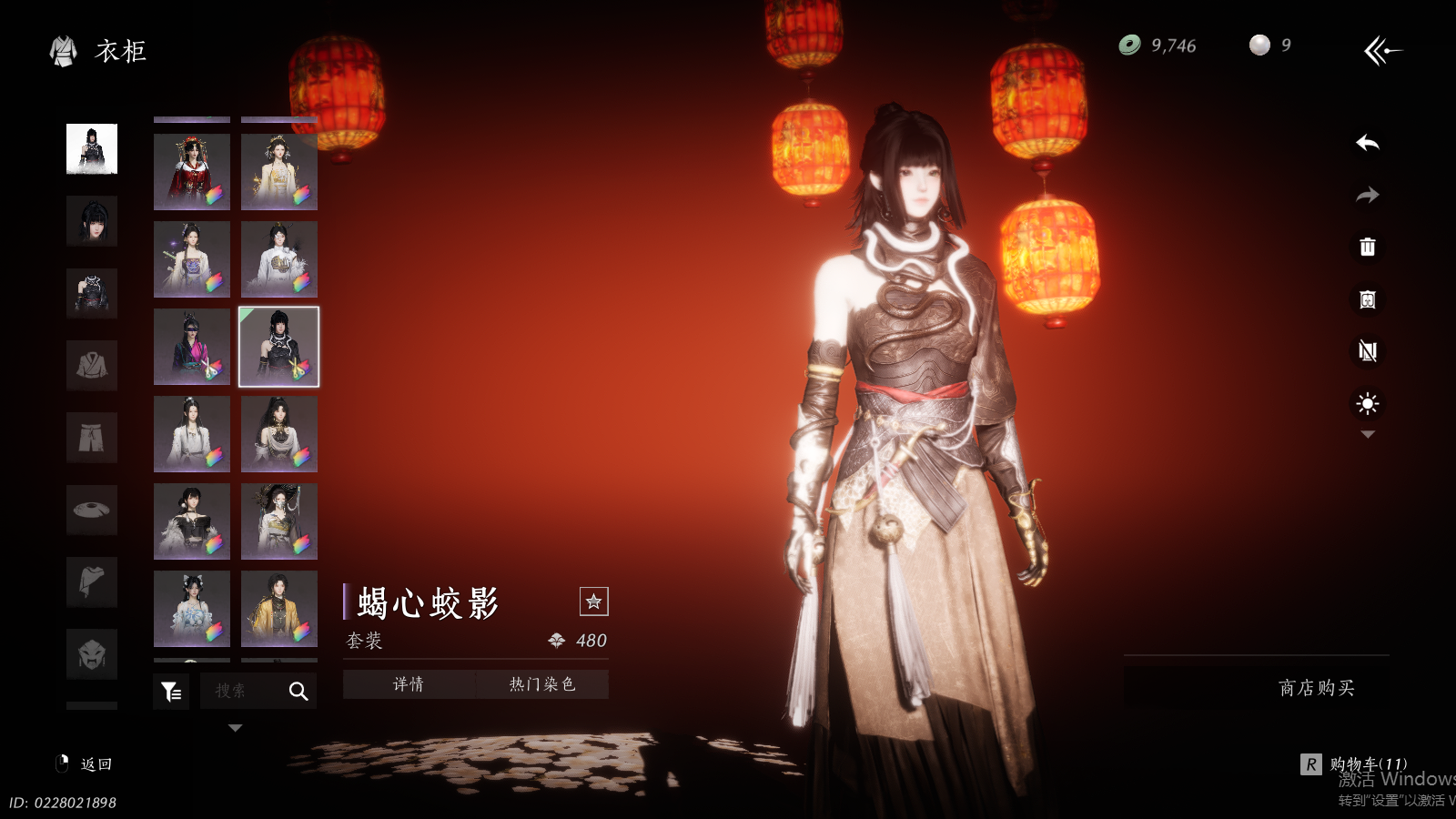 YYSWQ36943燕云十六声账号详情图37 YYSWQ36943燕云十六声账号详情图37