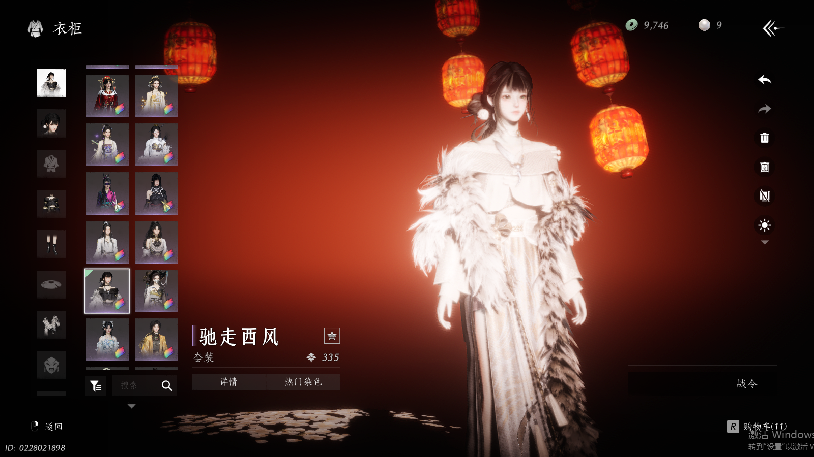 YYSWQ36943燕云十六声账号详情图38 YYSWQ36943燕云十六声账号详情图38