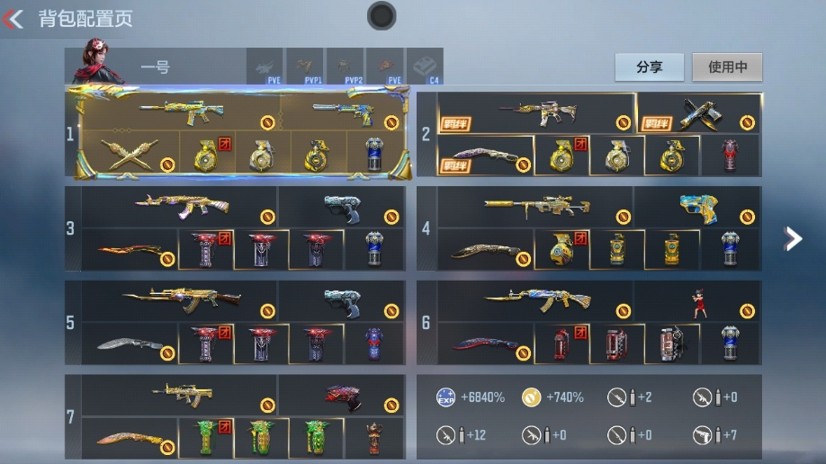 枪战王者账号安卓QQ 【精品V8爆破号丨腾兽至尊丨王魄小套丨3套王雷+王者COP丨王幻丨奉先无双 星象 幻神套 盖 M4游骑兵+AWM游骑兵】 王者V武器数量25 英雄武器数量238 音效卡数量11 万化数量437 VI