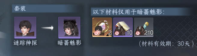 NSHWO330106逆水寒手游账号详情图35 NSHWO330106逆水寒手游账号详情图35