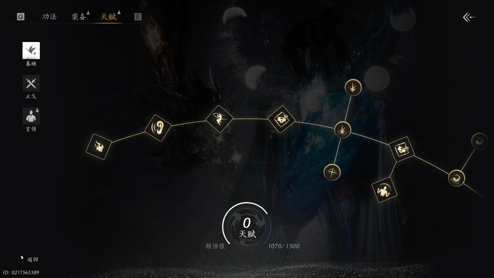 YYSWQ36957燕云十六声账号详情图4 YYSWQ36957燕云十六声账号详情图4