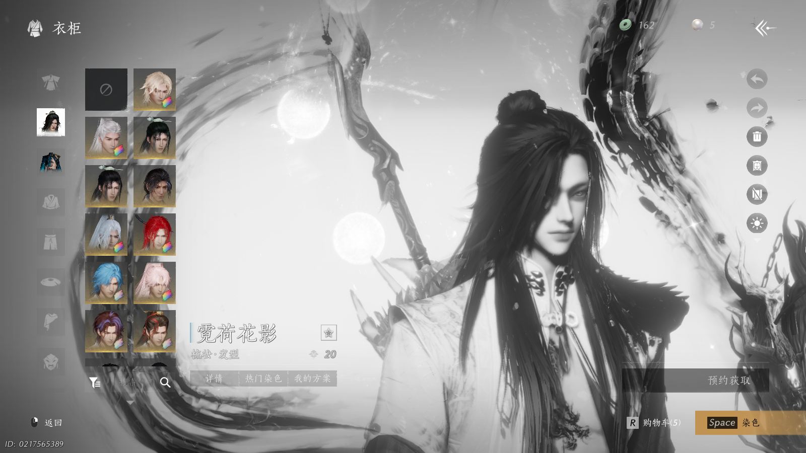 YYSWQ36957燕云十六声账号详情图12 YYSWQ36957燕云十六声账号详情图12