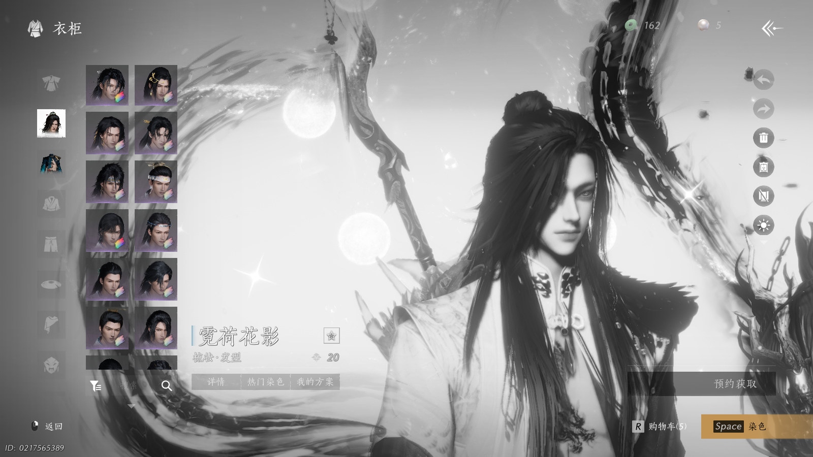 YYSWQ36957燕云十六声账号详情图13 YYSWQ36957燕云十六声账号详情图13