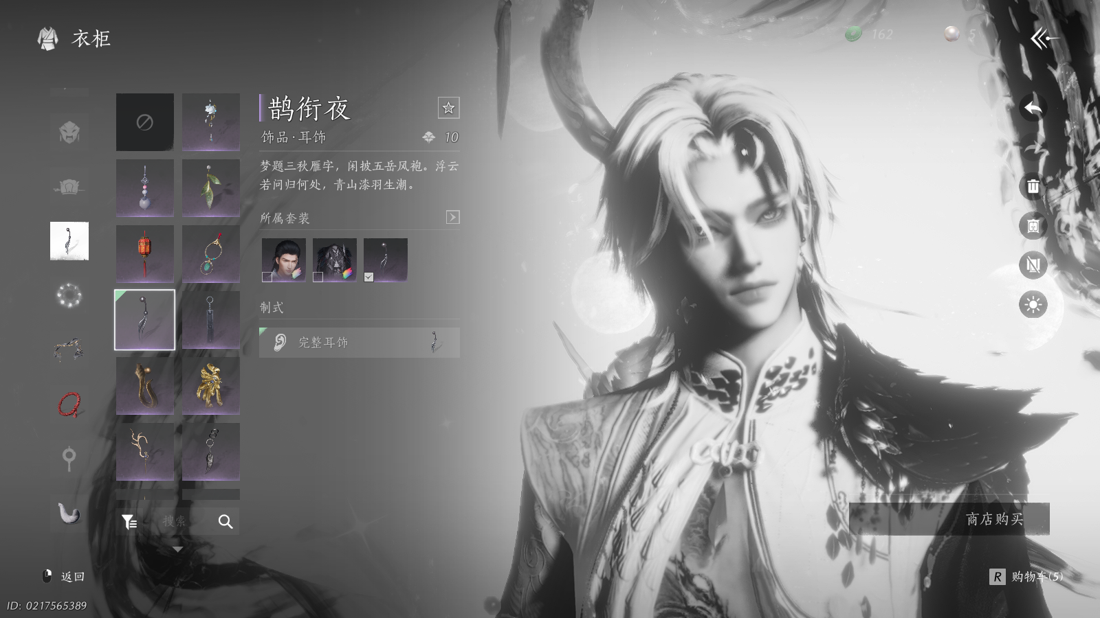 YYSWQ36957燕云十六声账号详情图18 YYSWQ36957燕云十六声账号详情图18